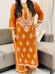 Rust Ritika Rayon Chikankari Hand Embroidered Solid Women's Long Kurta Palazzo Set